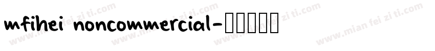 mfihei noncommercial字体转换